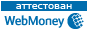 проверить WM аттестат wm_ru.png